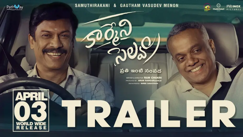 Watch film Carmeni Selvam | Carmeni Selvam Telugu Movie Trailer | Samuthirakani | GVM | Lakshmi Priya | Ram Chakri |MangoMusic