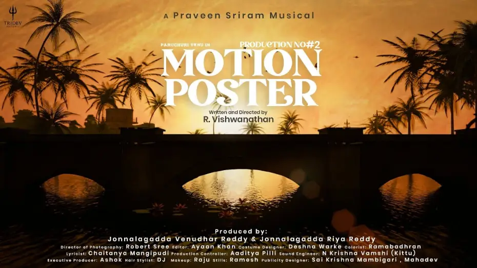 Watch film Itlu Kanmani — Itlu Kanmani Motion Poster | Paruchuri Venu, Rashmitha Rao, Thrayu Thirunagari | R. Vishwanathan