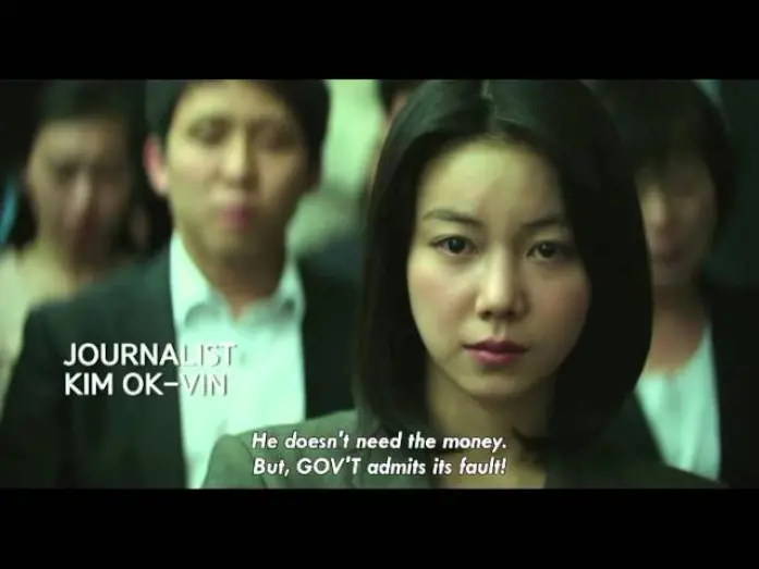 Watch film The Unfair | Trailer [Subtitled]