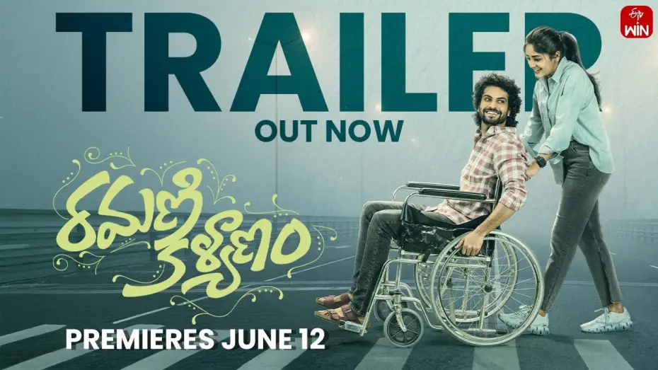Watch film Ramani Kalyanam | Ramani Kalyanam Trailer | Surya Vashistta | Deepshikha Chandran | Premieres June 12 | ETVWIN