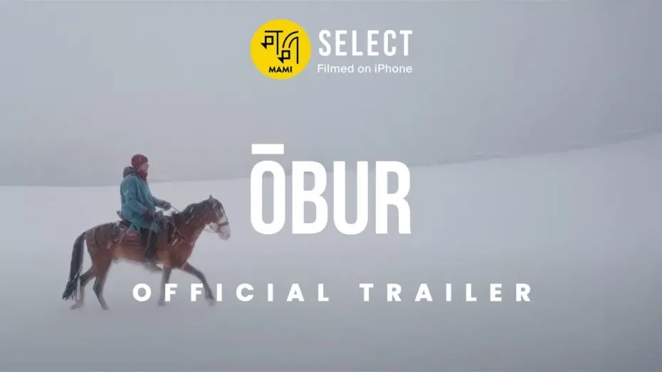 Watch film &Oacute;bur | &Oacute;bur | Trailer | MAMI Select: Filmed on iPhone | Faraz Ali