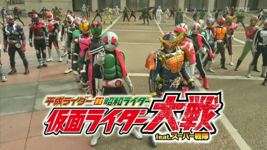Watch film Heisei Rider vs. Showa Rider: Kamen Rider Wars feat. Super Sentai | Heisei Rider vs Showa Rider Kamen Rider Taisen feat  Super Sentai trailer with download link 720p