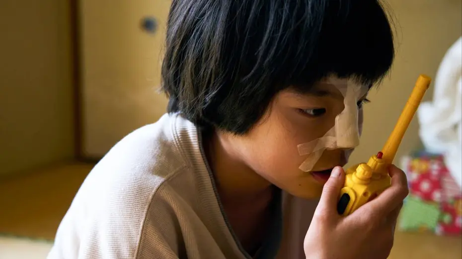 Watch film Amiko | Amiko &ndash; trailer | IFFR 2023