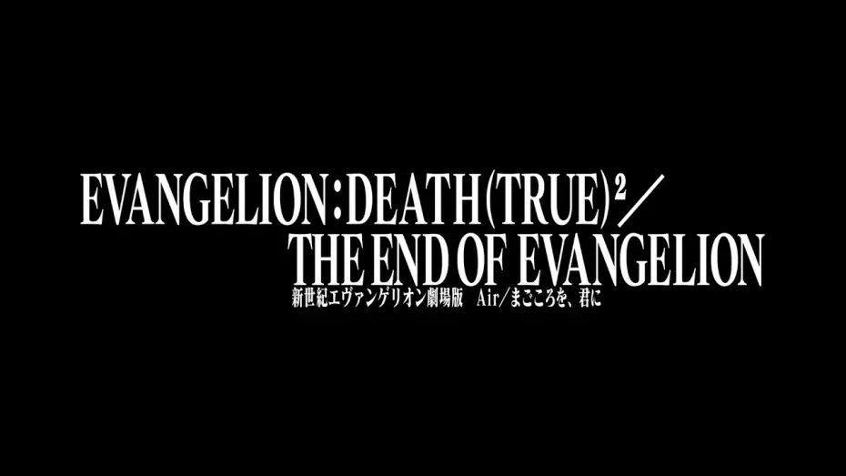 Watch film EVANGELION: DEATH (TRUE)² — EVANGELION: DEATH (TRUE)²／THE END OF EVANGELION (Trailer)