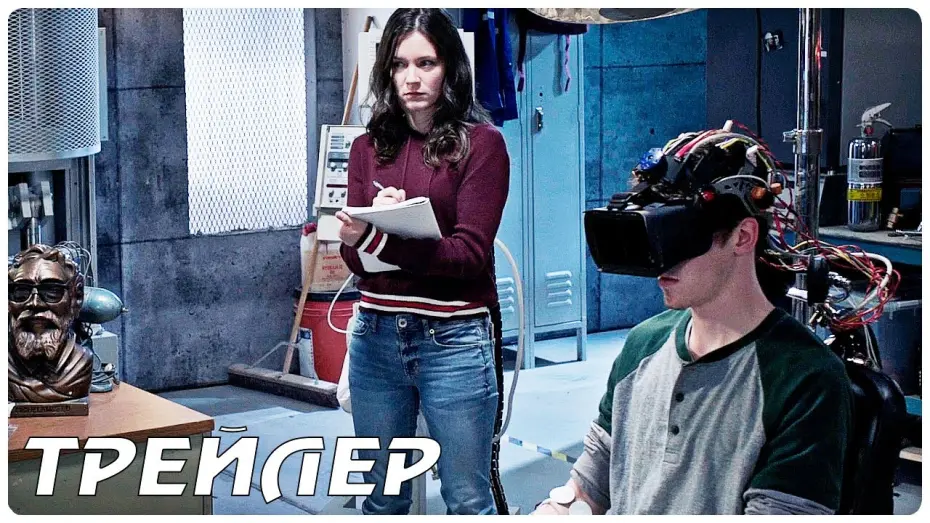 Watch film Entangled | Мультивселенная &mdash; Русский трейлер (2022)