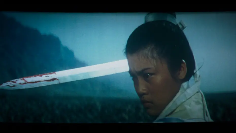 Watch film Goodbye, Dragon Inn | Official Trailer