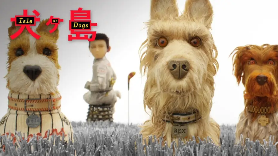 Watch film Isle of Dogs | Making of: Animators