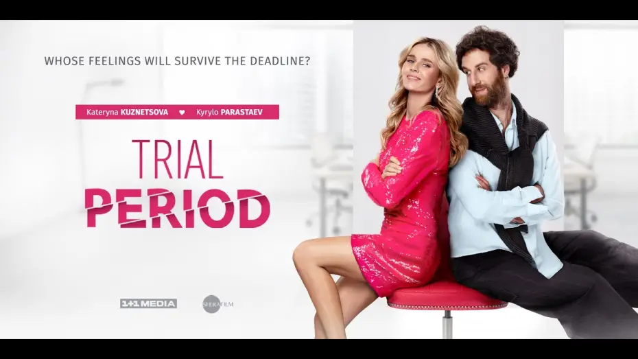 Watch film Trial Period — Trial Period. Official trailer