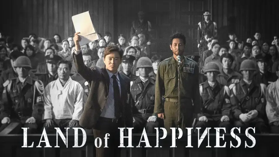 Watch film Land of Happiness | Official Trailer [Subtitled]