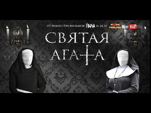 Watch film St. Agatha | Святая Агата / St. Agatha &mdash; Русский трейлер (2019)