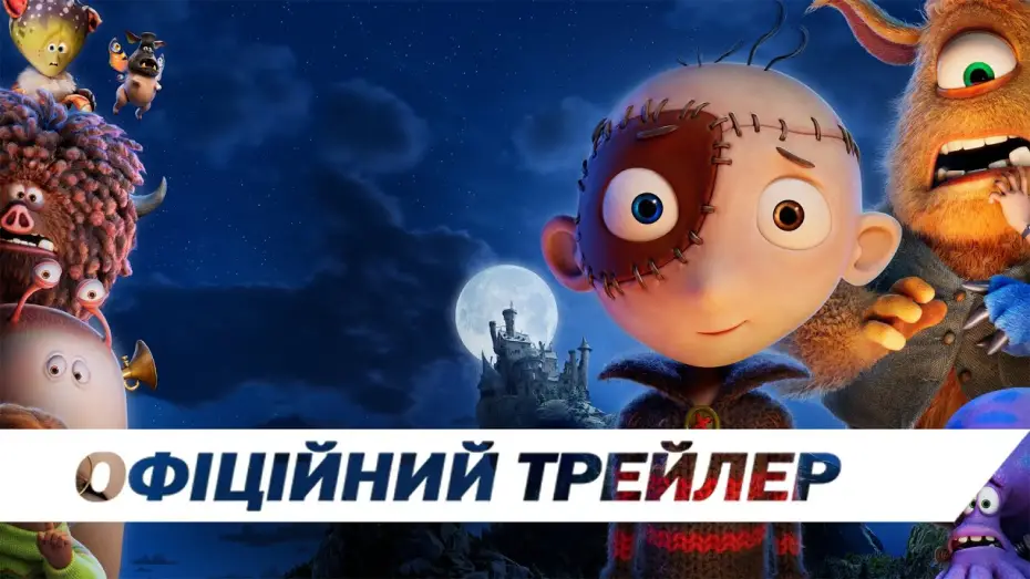Watch film Stitch Head | Офіційний трейлер