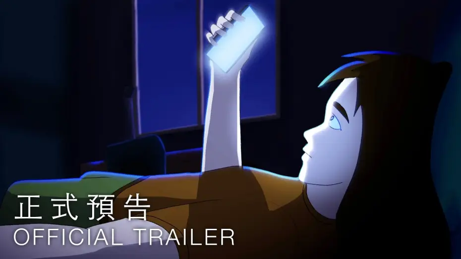 Watch film The Way We Were — (TRAILER) THE WAY WE WERE 以前的樣子 - USC Animated Short Film