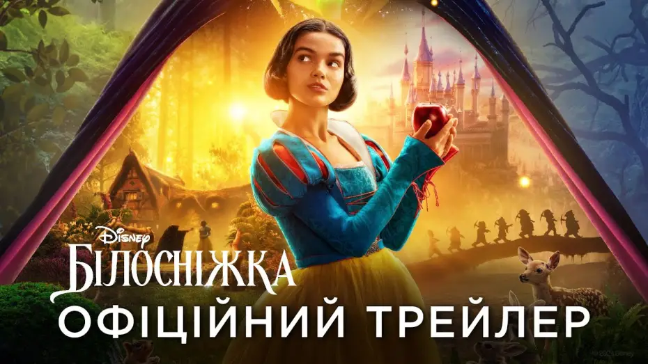 Watch film Disney's Snow White | Офіційний український трейлер