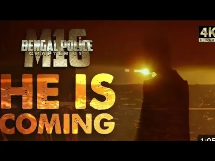 Watch film Bengal Police Chapter 01: M16 | Bengal Police Chapter-1 : M16 | HE IS COMING | Jeetu Kamal | MN Rajh | Piyali Chatterjee | TEASER