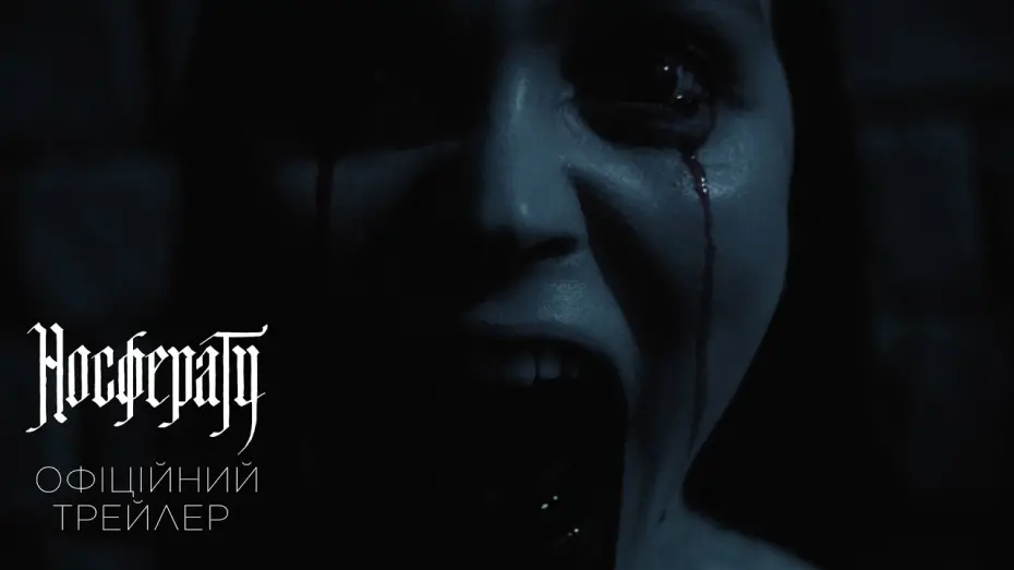 Watch film Nosferatu | Офіційний трейлер