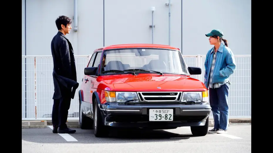 Watch film Drive My Car | Tr&aacute;iler en VOSE