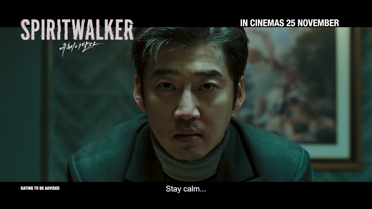 Watch film Spiritwalker | SPIRITWALKER | Trailer &mdash; In Cinemas 25 November