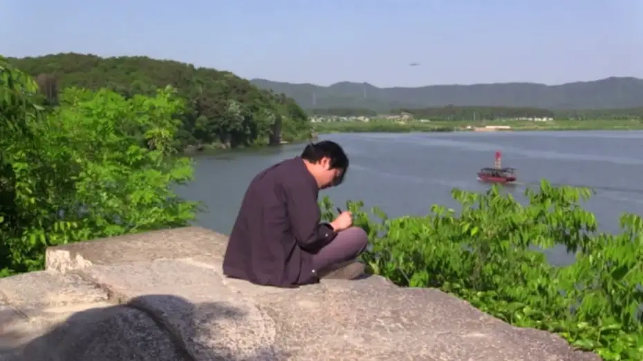 Watch film What Does That Nature Say to You | Official US Trailer [Subtitled]