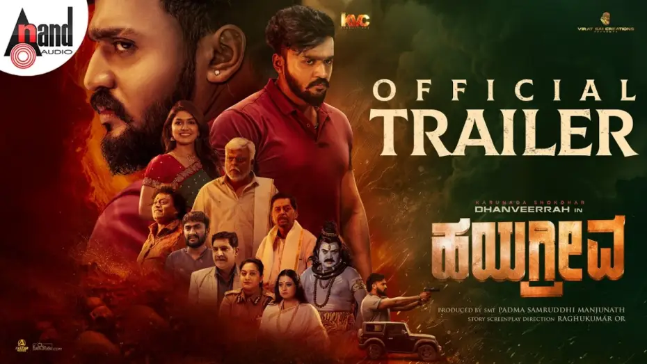 Watch film Hayagrriva | HAYAGRRIVA TRAILER 4K | Dhanveerrah | Sanjana Anand | Judah Sandhy | Raghukumar OR