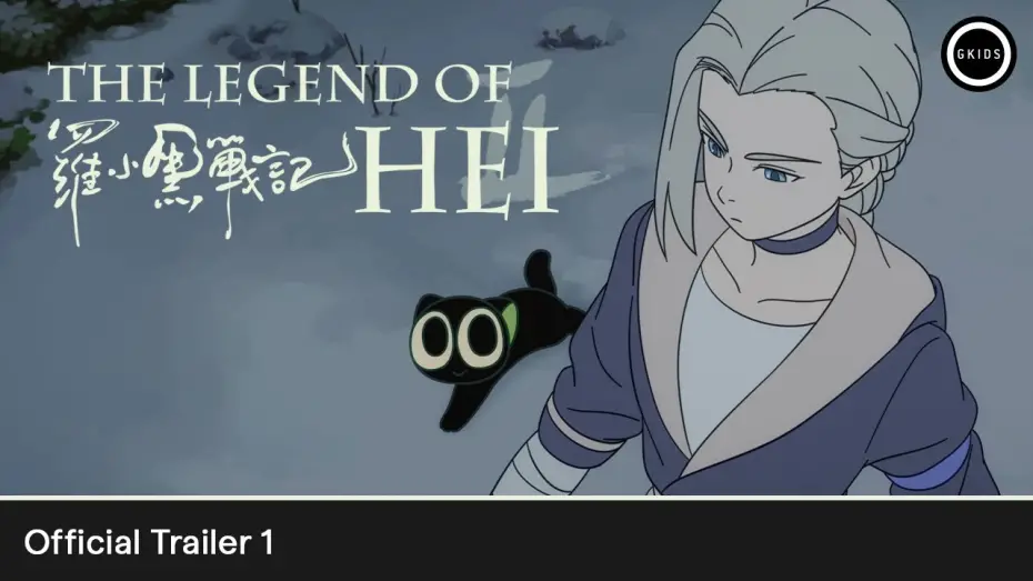 Watch film The Legend of Hei 2 | Official Trailer [Subtitled]