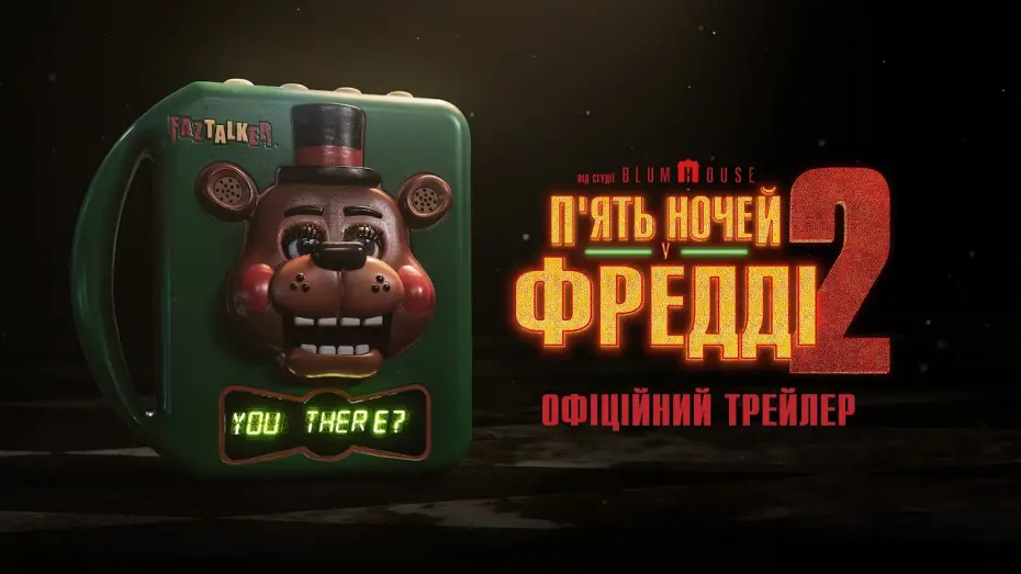 Watch film Five Nights at Freddy's 2 | Офіційний трейлер