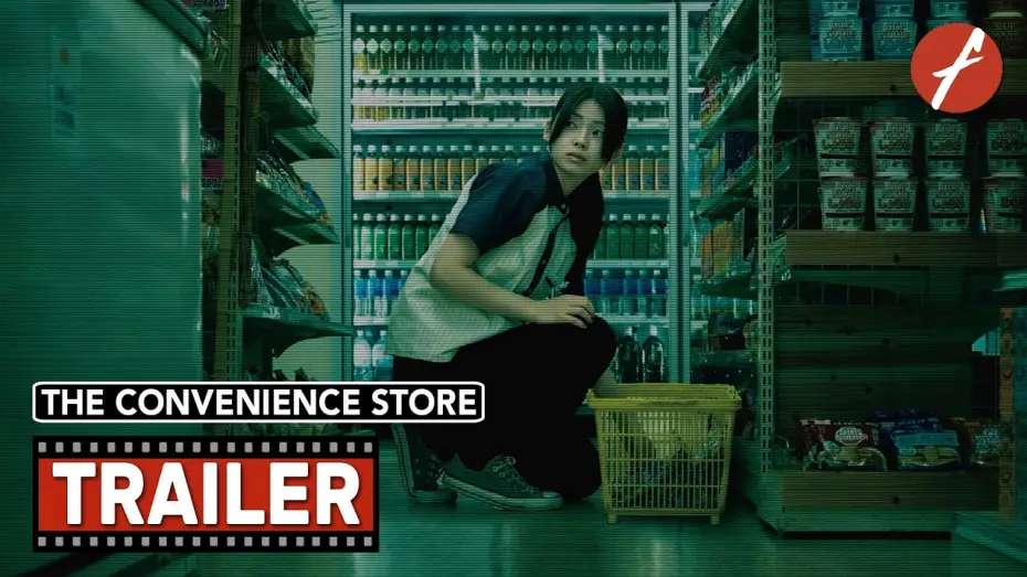 Watch film The Convenience Store | The Convenience Store (2026) 夜勤事件 - Movie Trailer - Far East Films