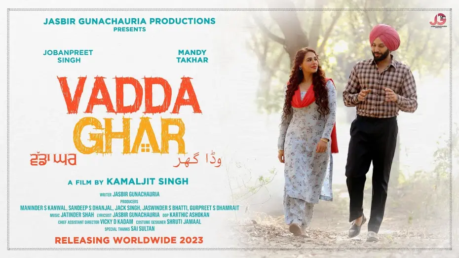 Watch film Vadda Ghar | Vadda Ghar | Mandy Takhar | Jobanpreet Singh | New Punjabi Movie | Jasbir Gunachauria Productions