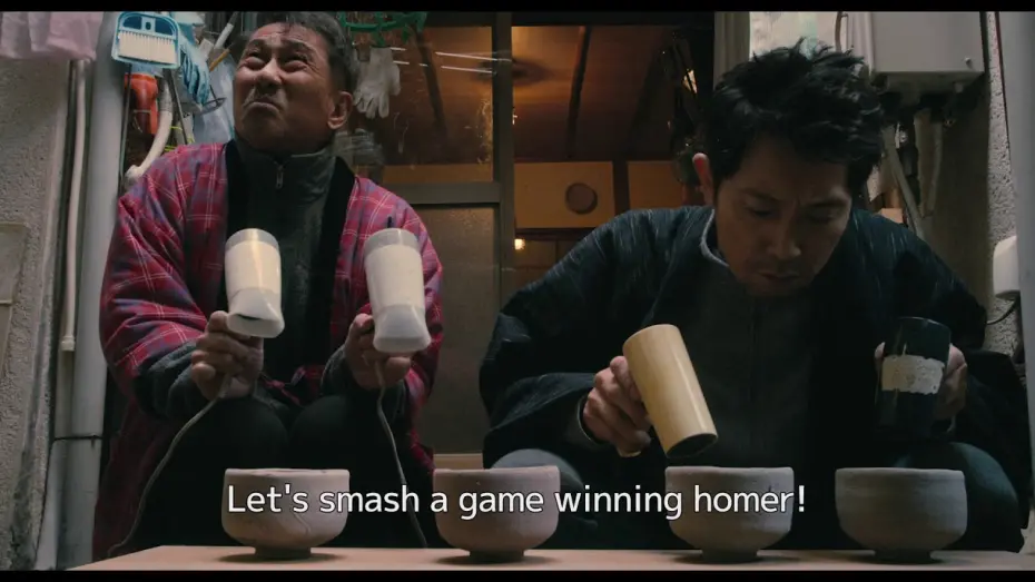 Watch film We Make Antiques! | WE MAKE ANTIQUES! English Trailer