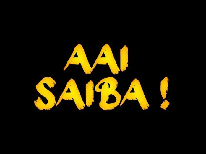 Watch film Aai Saiba! — AAI SAIBA! | Official Teaser Out Now |  It's not just a film, a Goan dream.