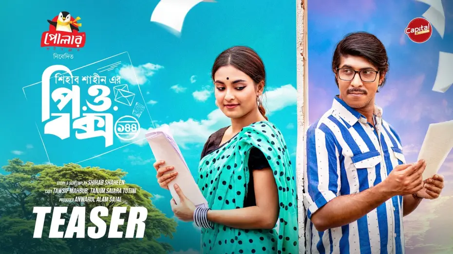 Watch film P.O. Box 144 | P.O. Box 144 | Official Teaser