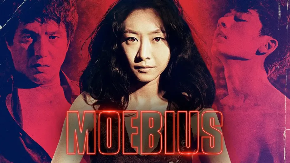 Watch film Moebius | MOEBIUS - Official US Trailer