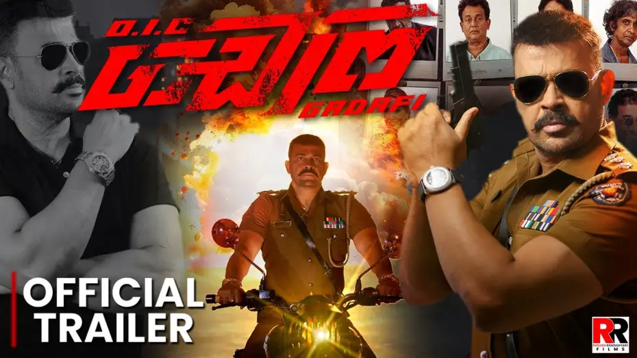 Watch film O.I.C . Gadafi | OIC Gadafi Movie Trailer | Ranjan Ramanayake Films