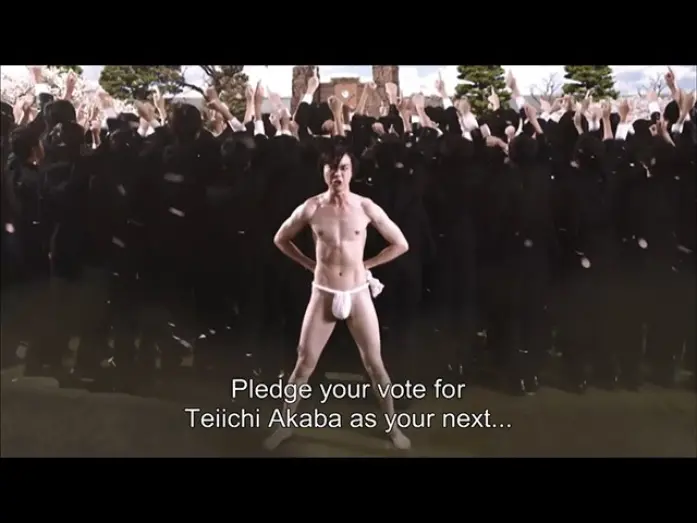 Watch film Teiichi: Battle of Supreme High | TEIICHI NO KUNI The Movie(Working title) 【Fuji TV Official】