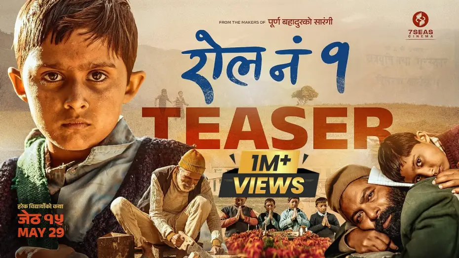 Watch film Roll No. 1 | Roll No. 1 Teaser (2026) | Nepali Movie Teaser 2026 | In Cinemas Jestha 15 - May 29 | 7Seas Cinema