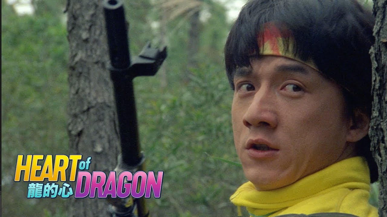 Watch film Heart of Dragon | Official Trailer