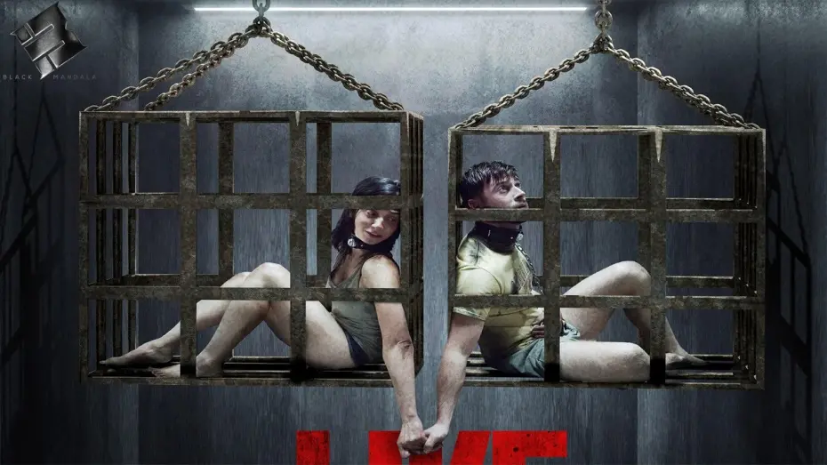 Watch film Like Dogs | Trailer