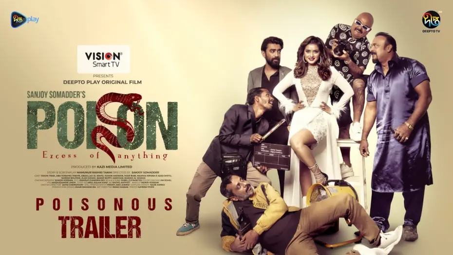 Watch film Poison | #Poison | পয়জন | Poison | Official Trailer | DeeptoPlay Original Film | Tanjin Tisha | Tanvir