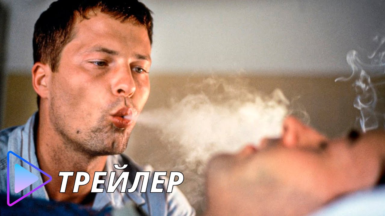 Watch film Knockin' on Heaven's Door | Достучаться до небес / Knockin' on Heaven's Door (1997) - Русский трейлер