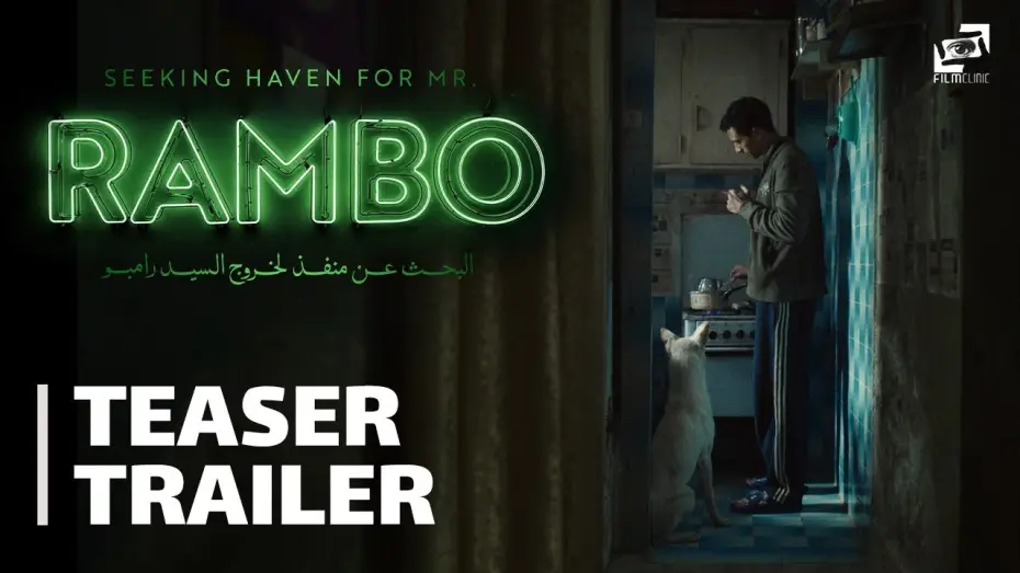 Watch film Seeking Haven for Mr. Rambo | Seeking Haven for Mr. Rambo | Teaser Trailer | البحث عن منفذ لخروج السيد رامبو - الإعلان التشويقي