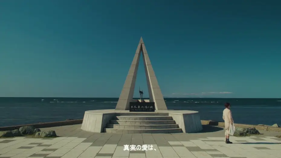 Watch film Roman Peony | Roman Peony | Official Teaser