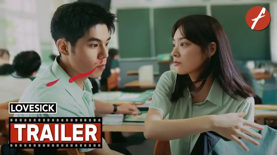 Watch film Lovesick | Lovesick (2025) -  Trailer