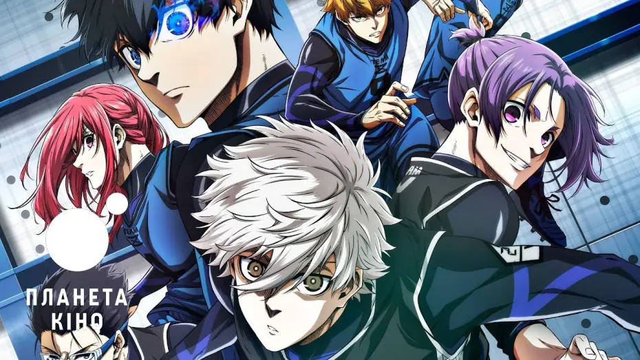 Watch film BLUELOCK: Episode Nagi | Синя в'язниця - Епізод Наґі- - офіційний трейлер (з українськими субтитрами)