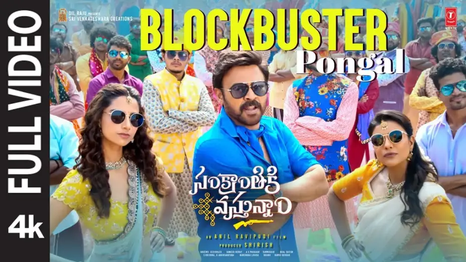 Watch film Sankranthiki Vasthunam — Blockbuster Pongal Song