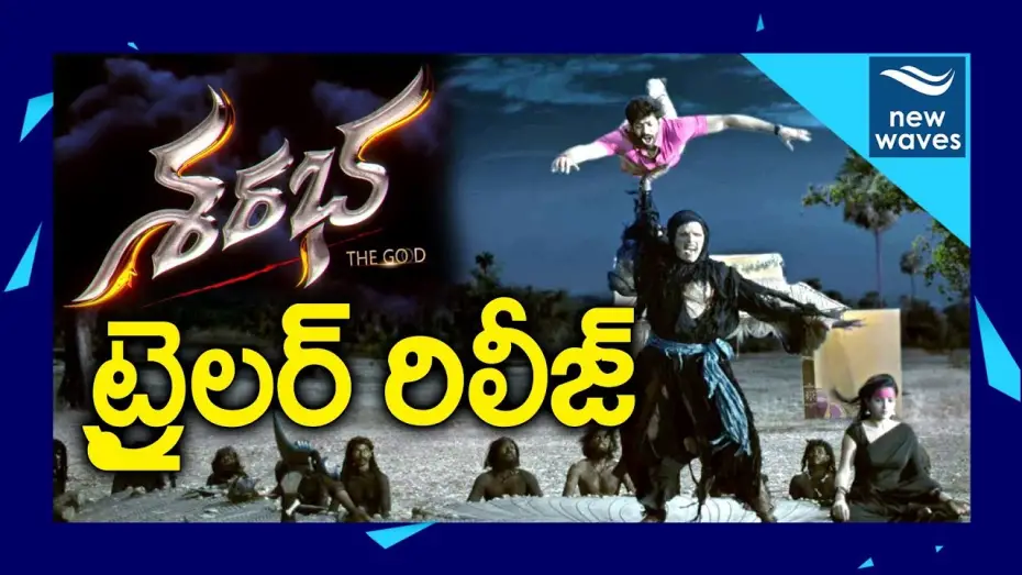 Watch film Sharabha | Sharaba Telugu Movie Trailer | Mishti Chakraborty, Aakash Kumar | New Waves