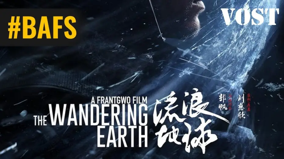 Watch film The Wandering Earth | Bande Annonce VOST