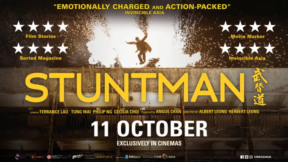 Watch film Stuntman | In UK and Ireland from 11 Oct [Subtitled]