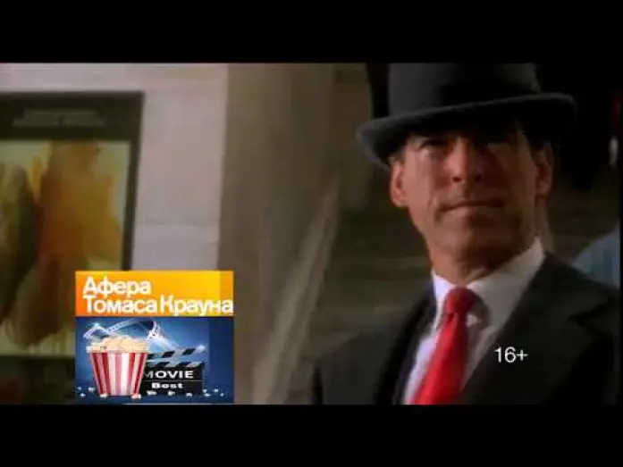 Watch film The Thomas Crown Affair | Афера Томаса Крауна  The Thomas Crown Affair (1999) - Русский трейлер