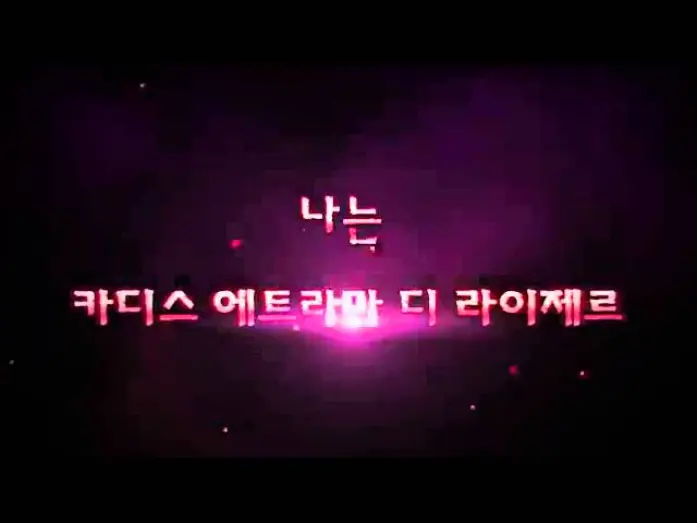 Watch film Noblesse: The Beginning of Destruction | ☆Noblesse OVA Trailer