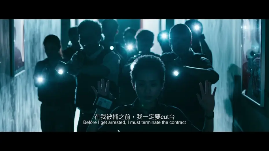 Watch film Dog Day Morning | 電影《一個部門的誕生》預告片