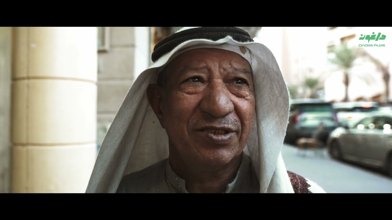 Watch film What is Your Dream? | وثائقيات داغون | الناس والارض | سوق الزل